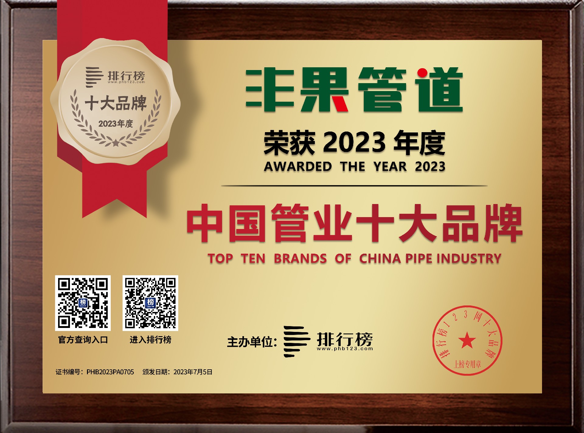 微信图片_20240315083958.jpg