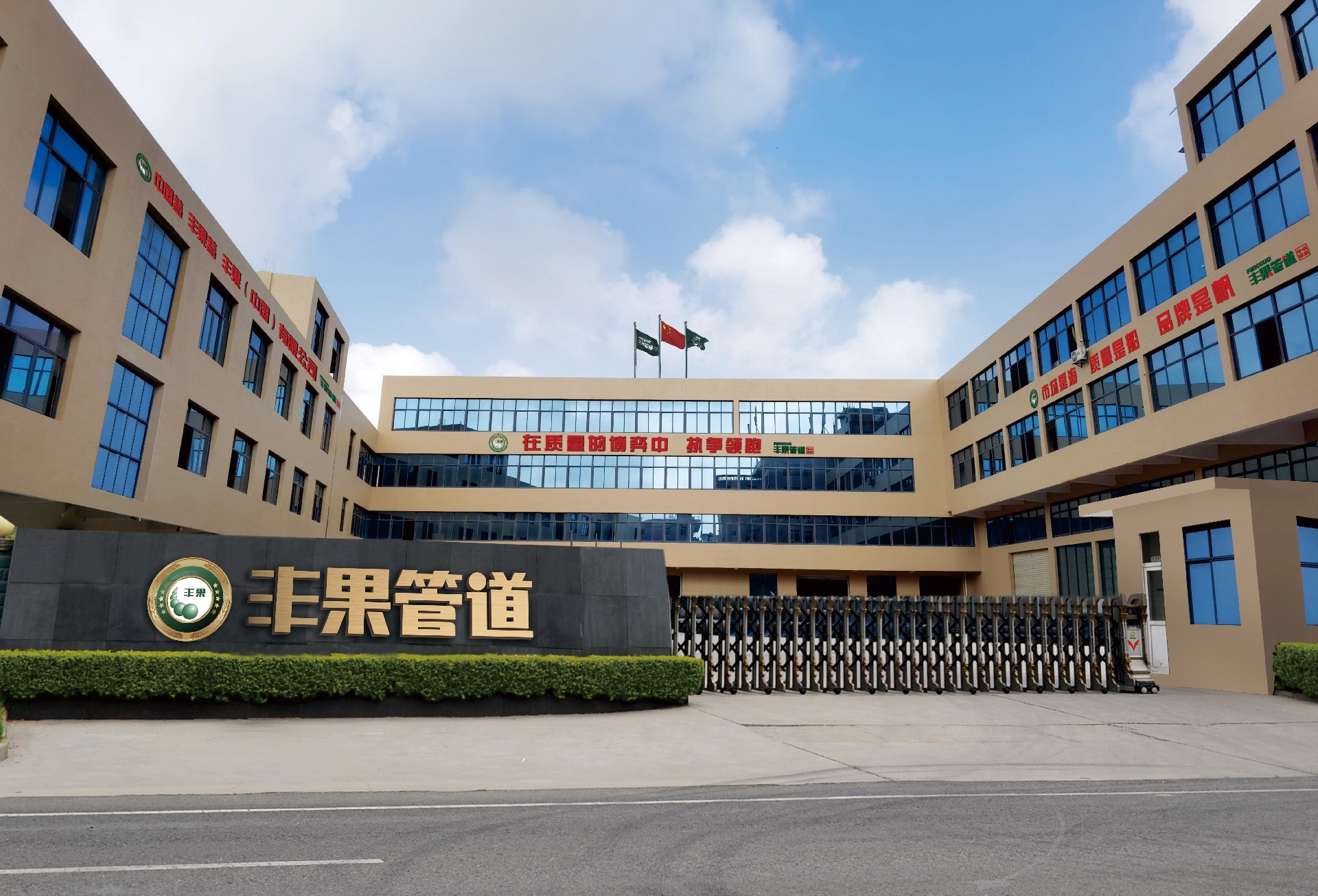 微信图片_20240327113301.jpg